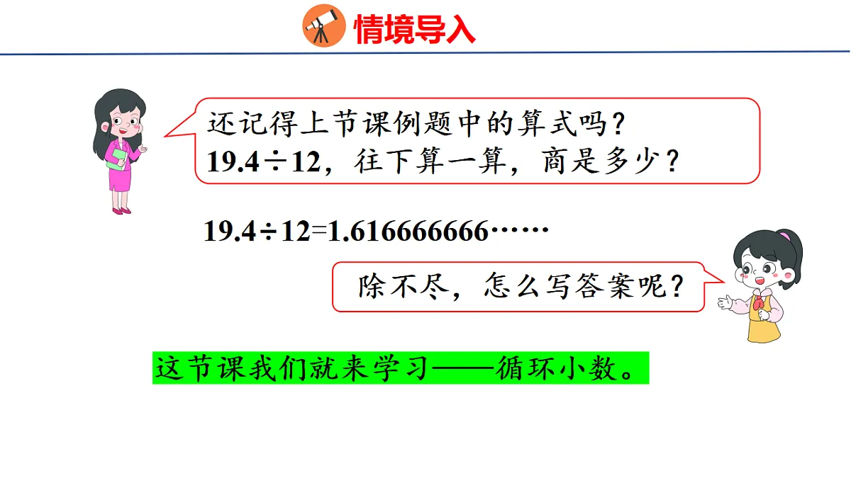 18502872第4页