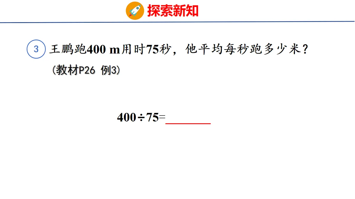 18502872第5页