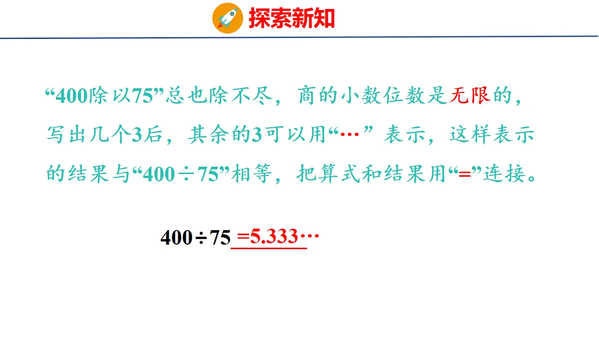 18502872第7页