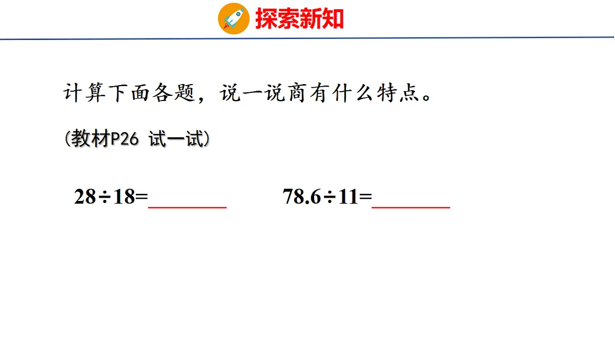 18502872第8页