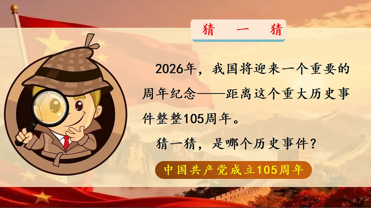 18502896第2页