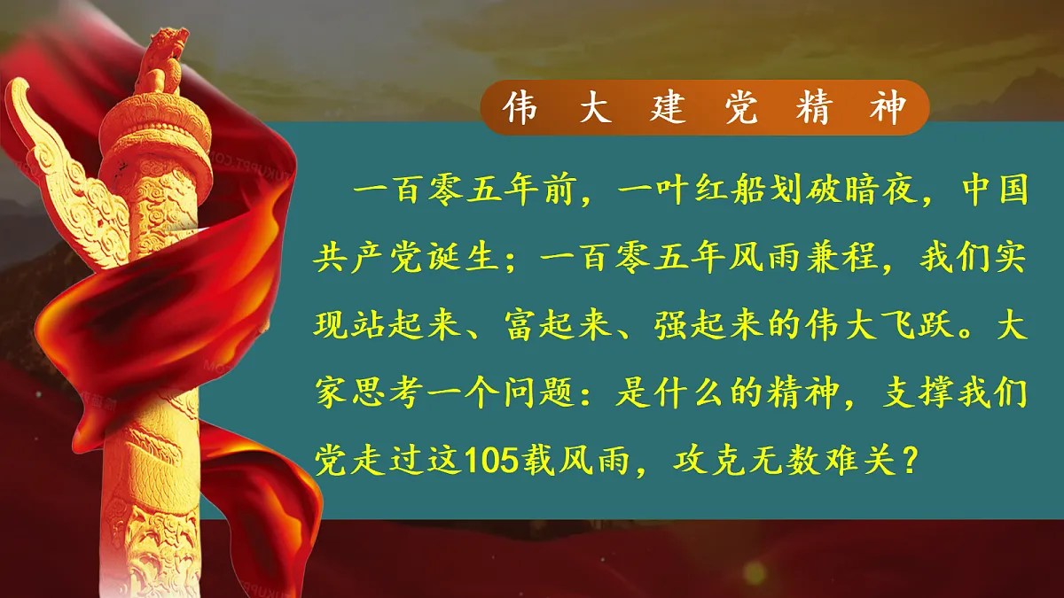 18502896第3页