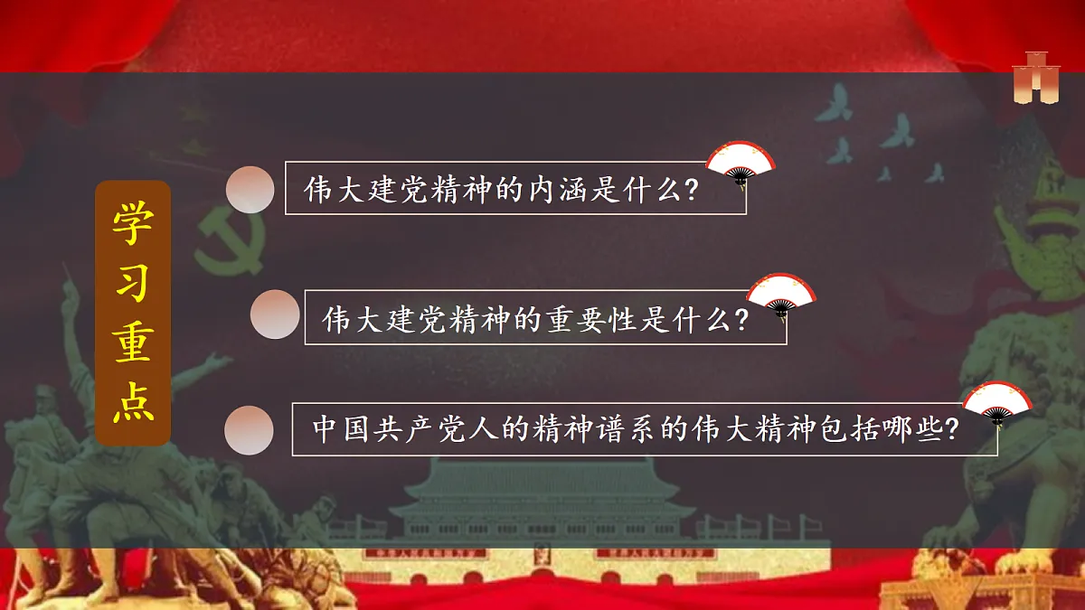 18502896第6页