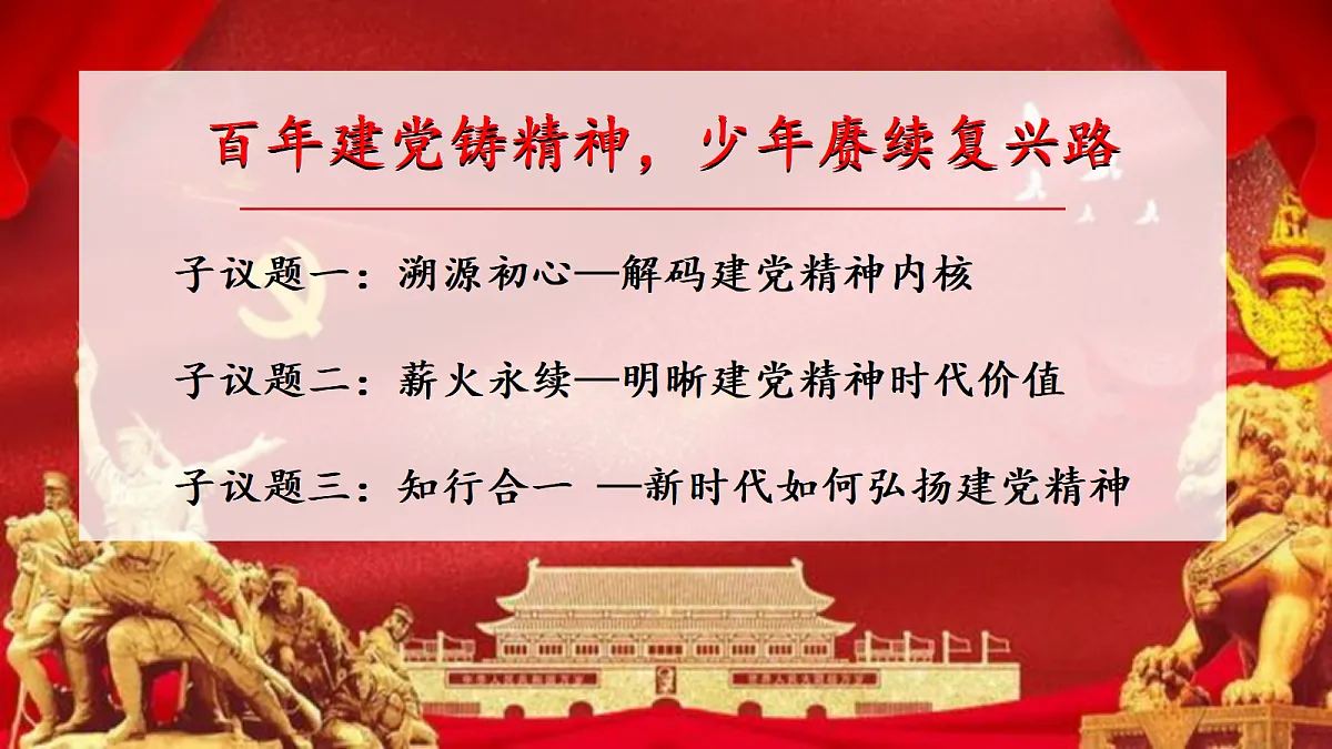 18502896第7页