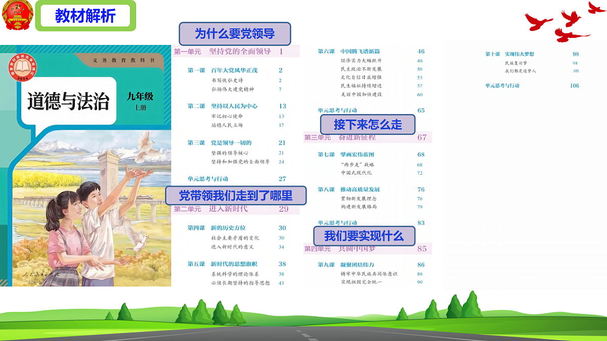 18502898第2页