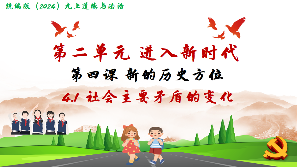 18502898第4页