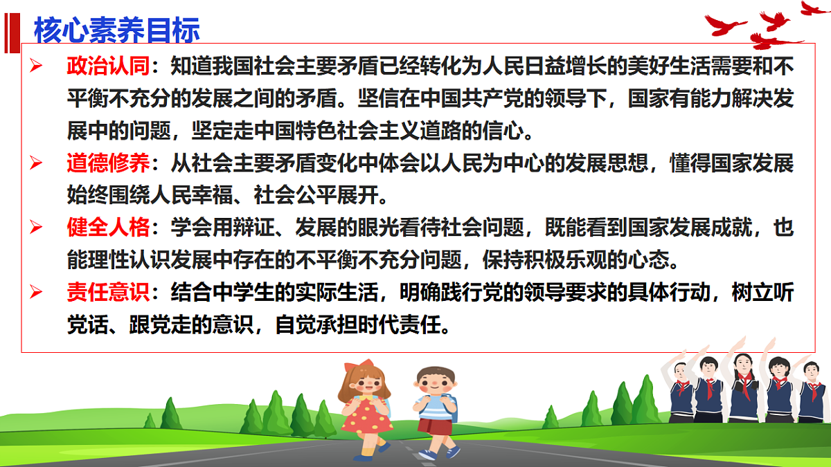 18502898第5页