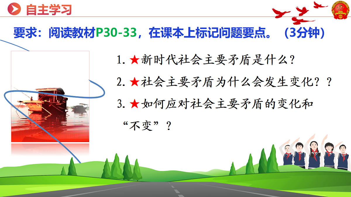 18502898第6页