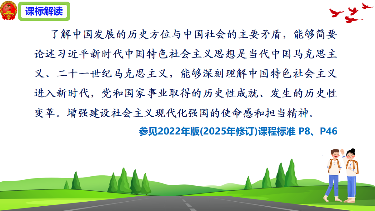18502898第7页