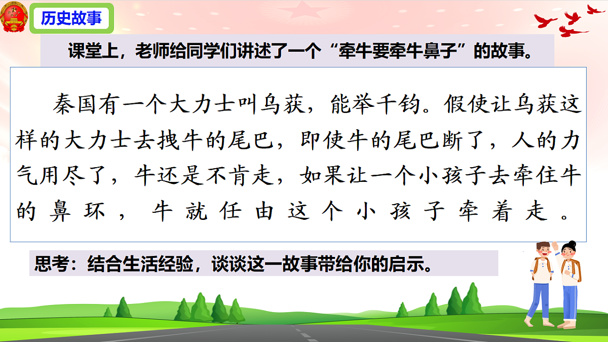 18502898第8页