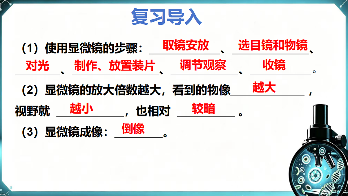 18502899第2页