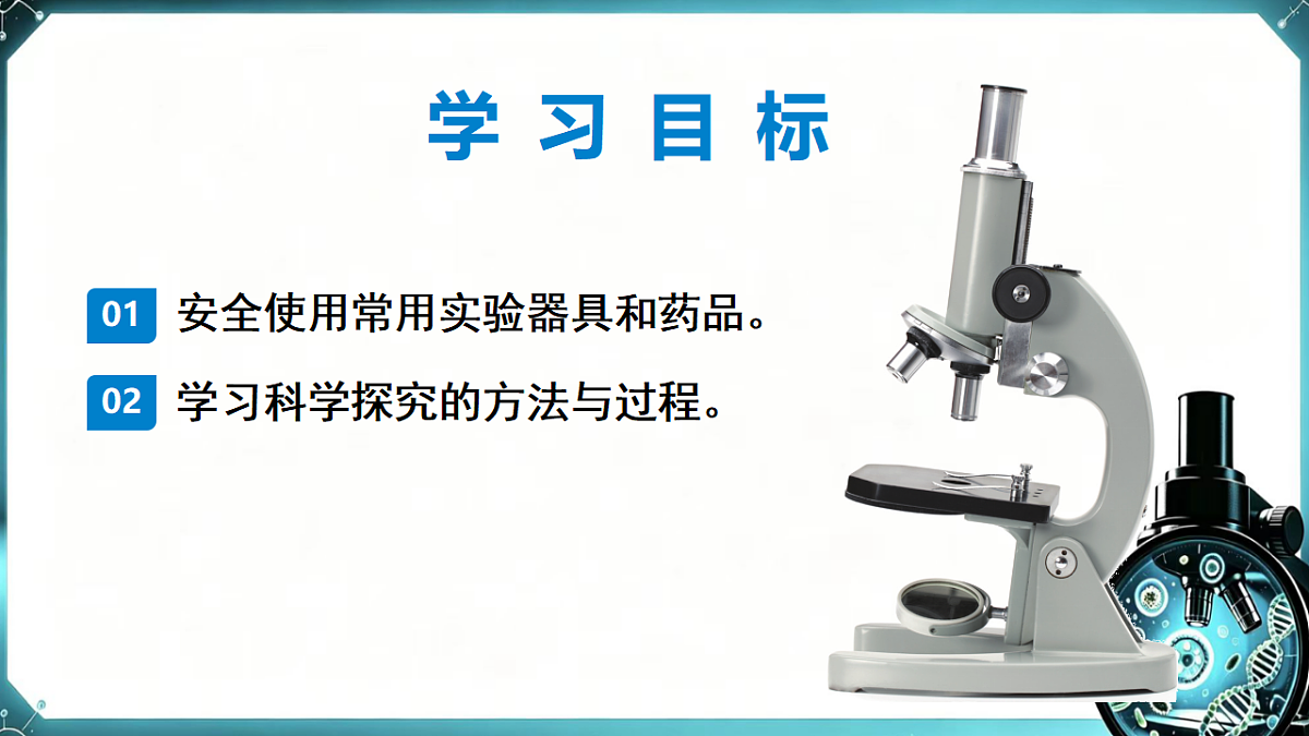 18502899第4页