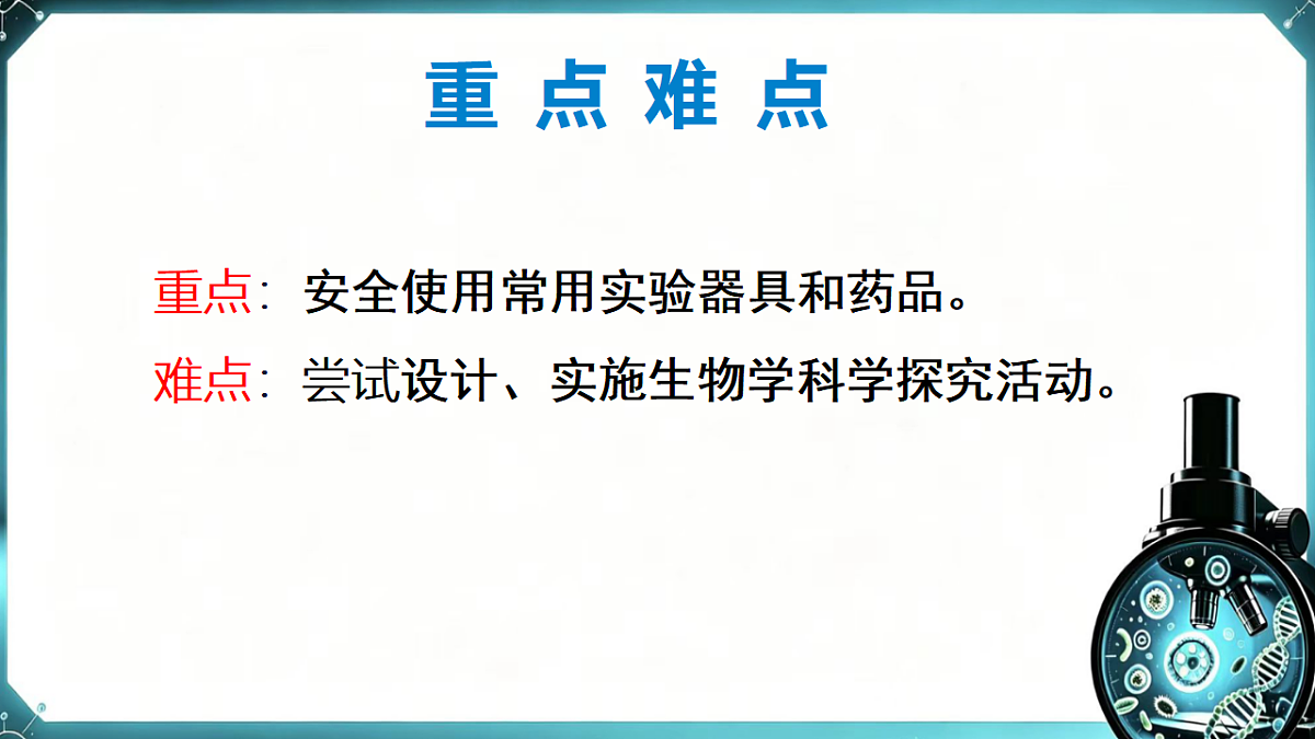 18502899第5页