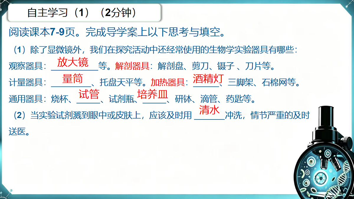 18502899第6页