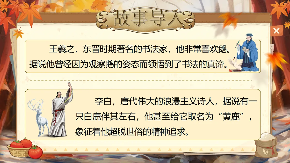 18502901第1页