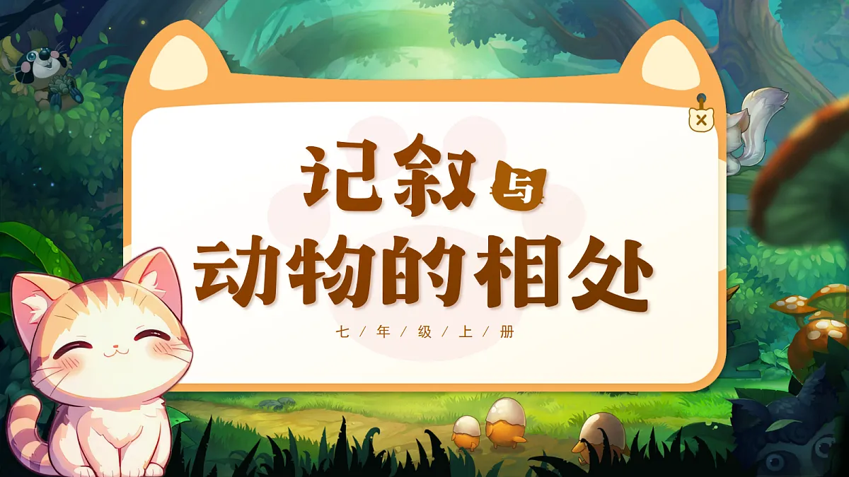 18502901第4页