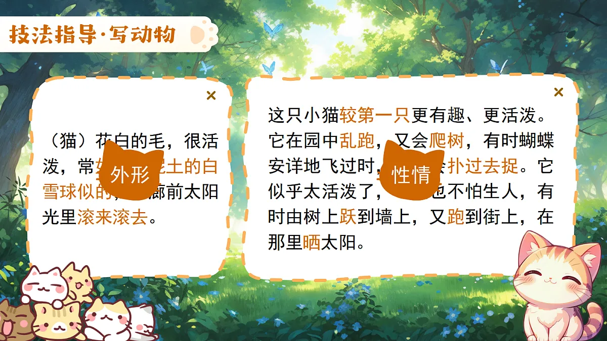 18502901第8页