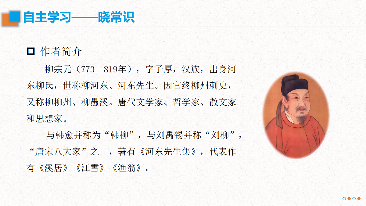 18502904第4页