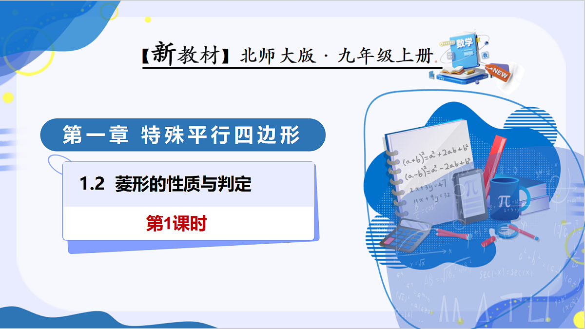 18502912第1页