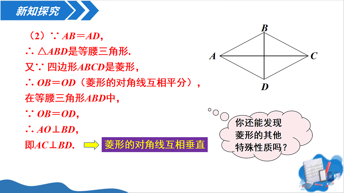 18502912第6页