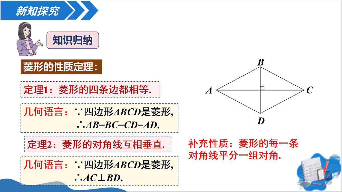 18502912第8页