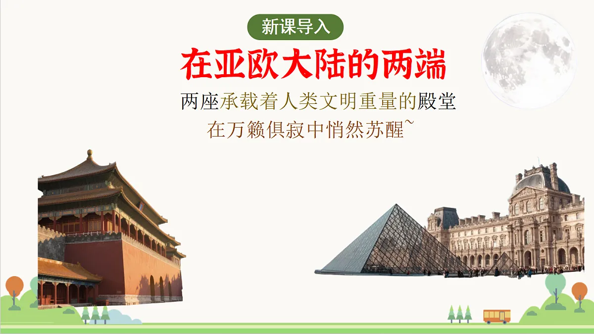 18502939第2页