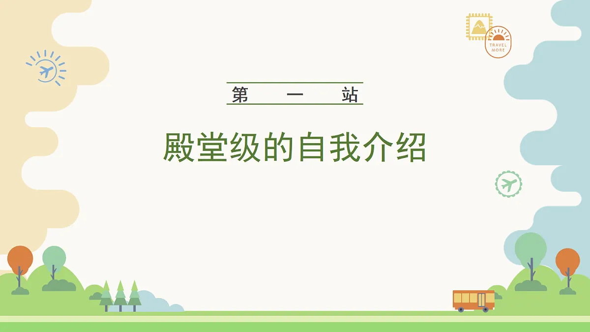 18502939第6页