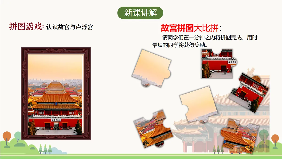 18502939第7页