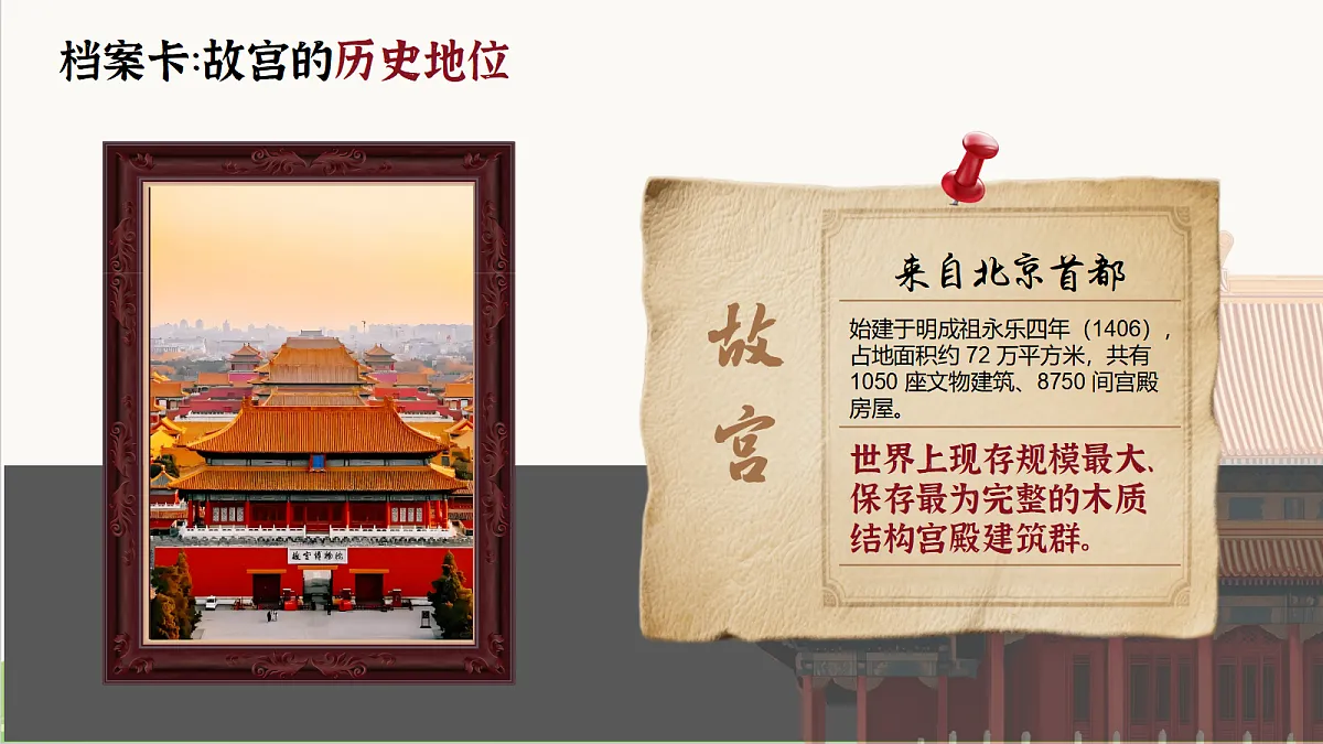 18502939第8页