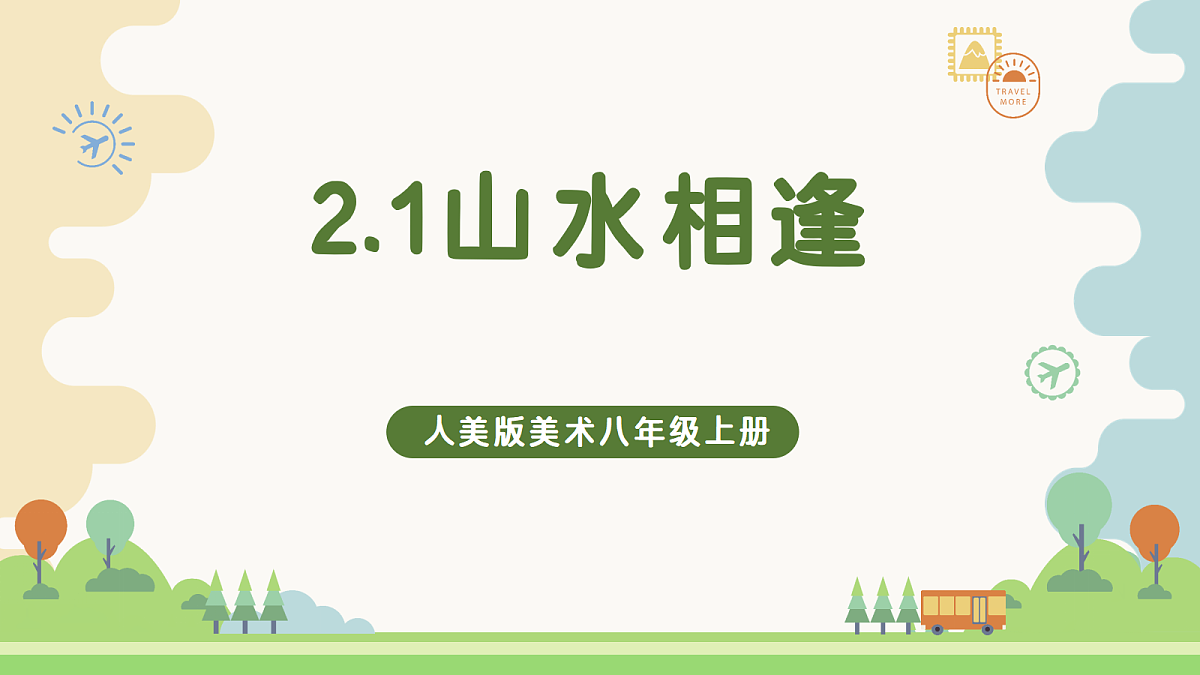 18502941第1页