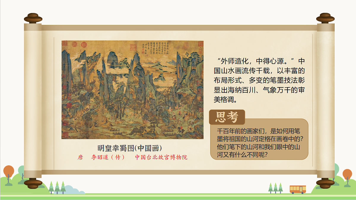 18502941第5页