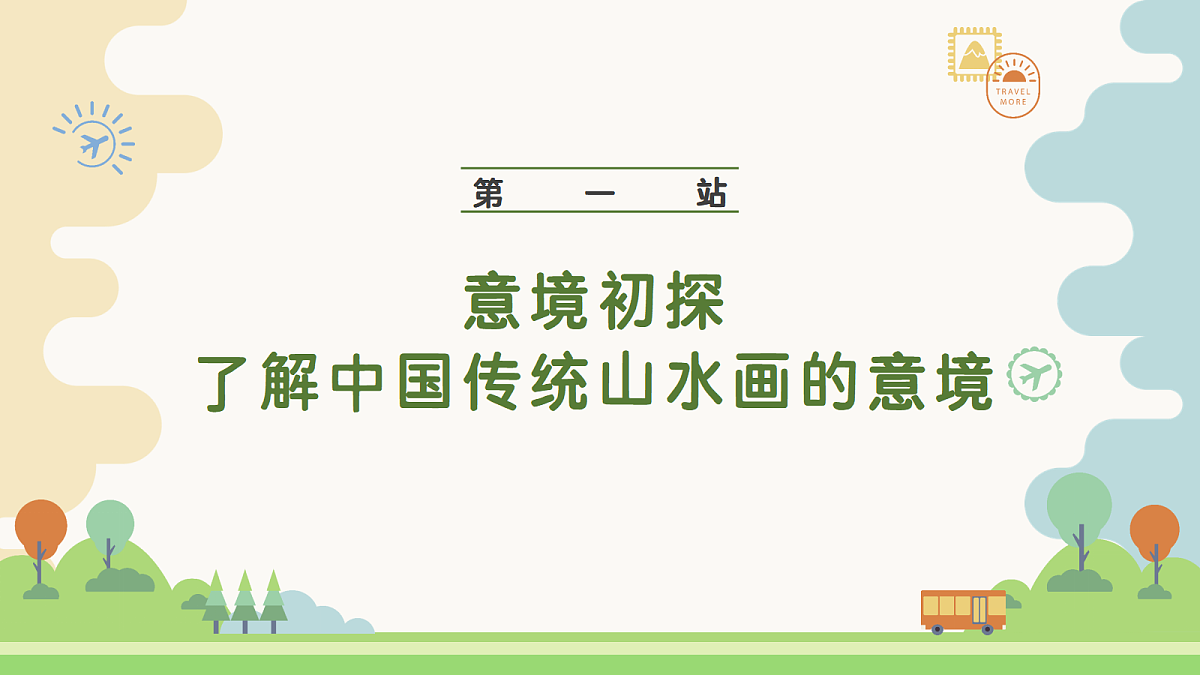 18502941第6页