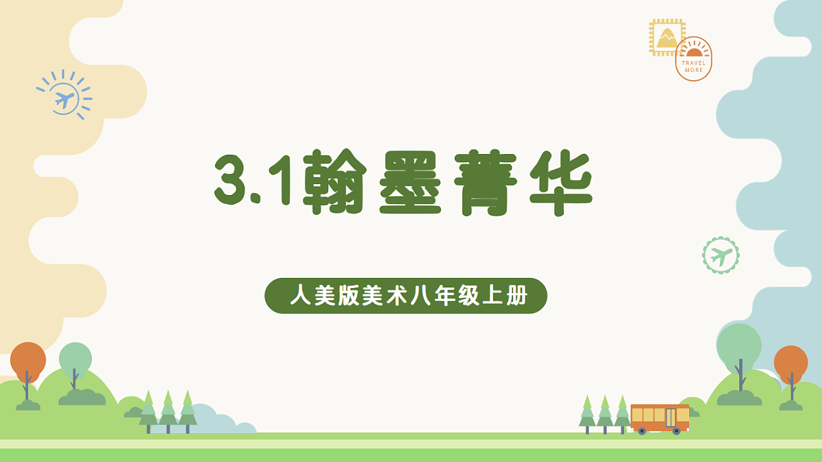 18502944第1页