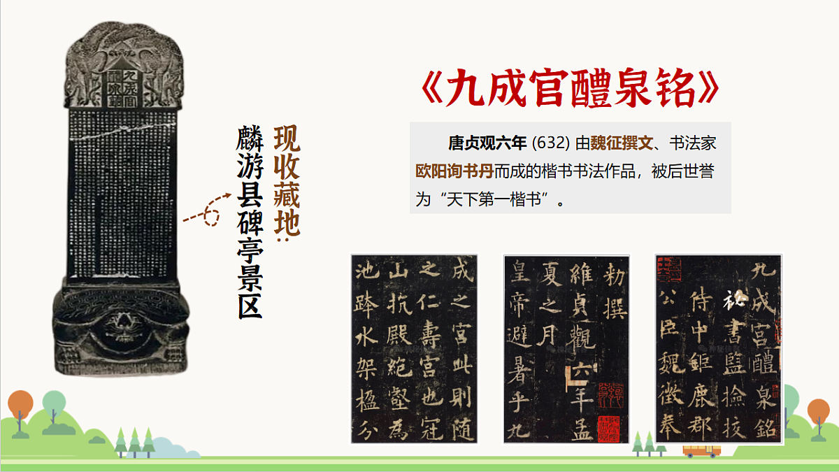 18502944第3页