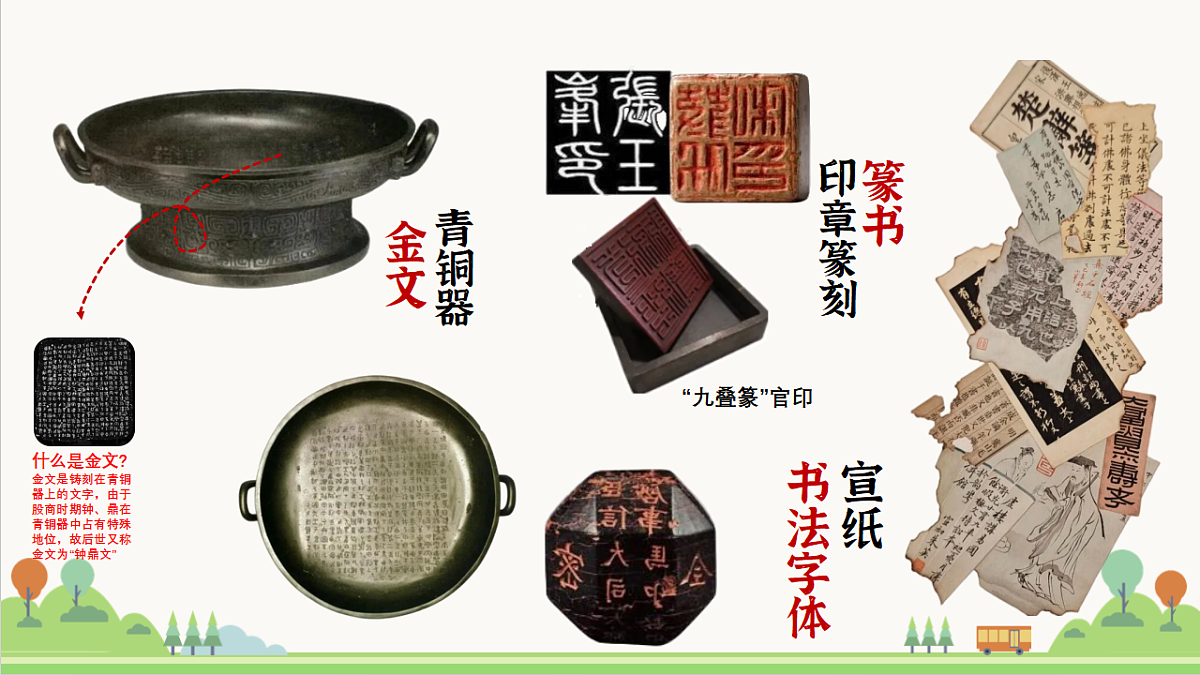 18502944第4页
