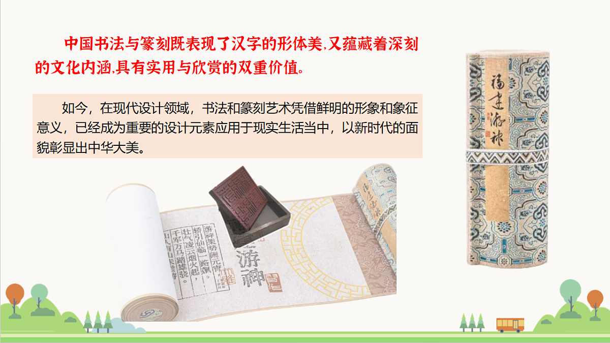 18502944第5页