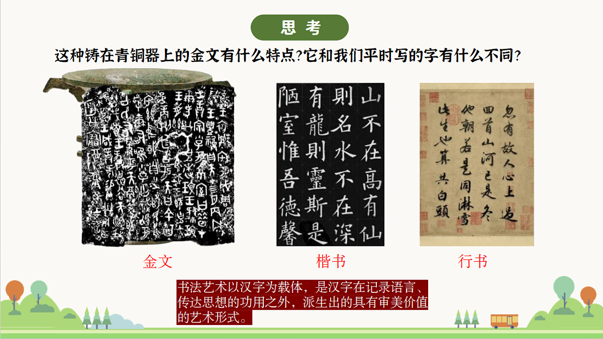 18502944第7页