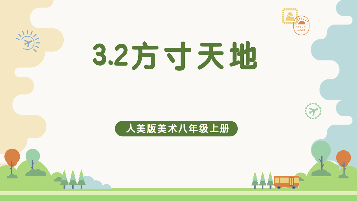 18502945第1页