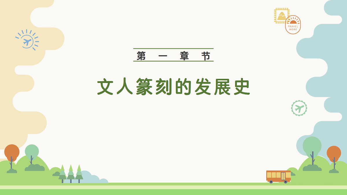 18502945第4页