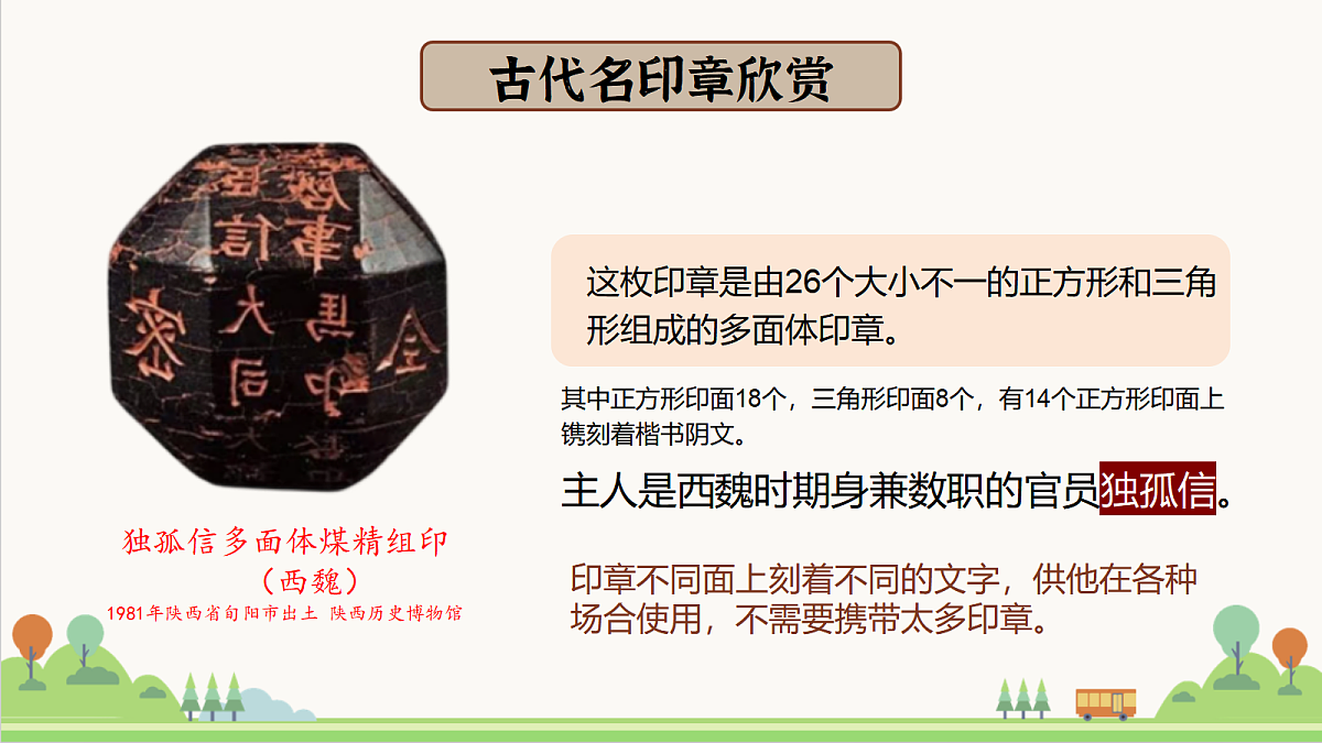 18502945第7页