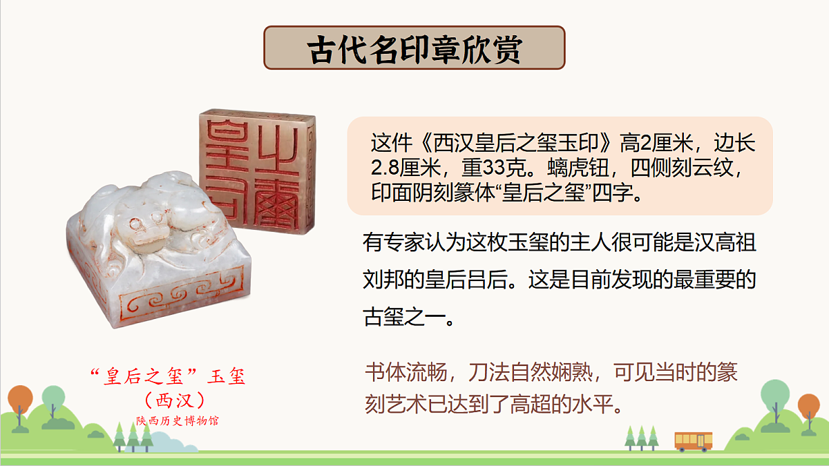18502945第8页