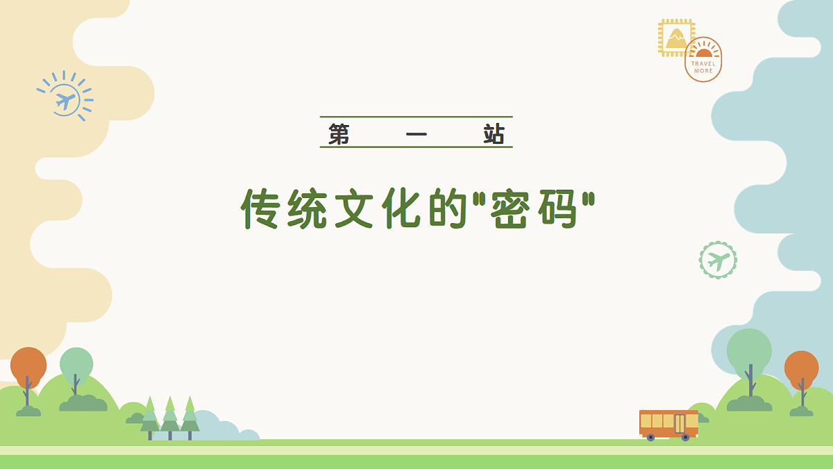 18502946第5页