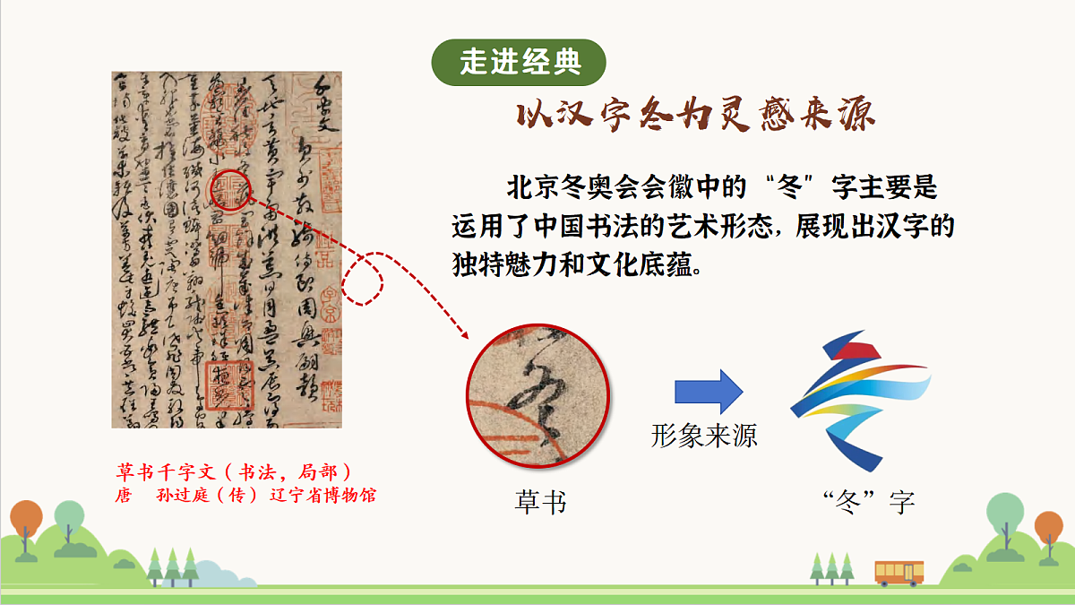 18502946第7页