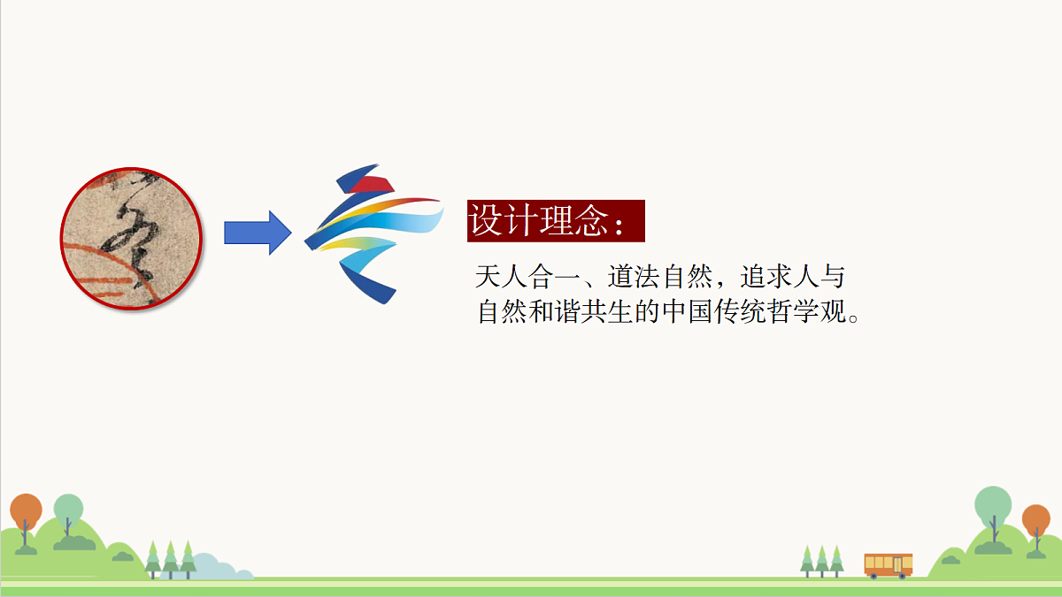 18502946第8页