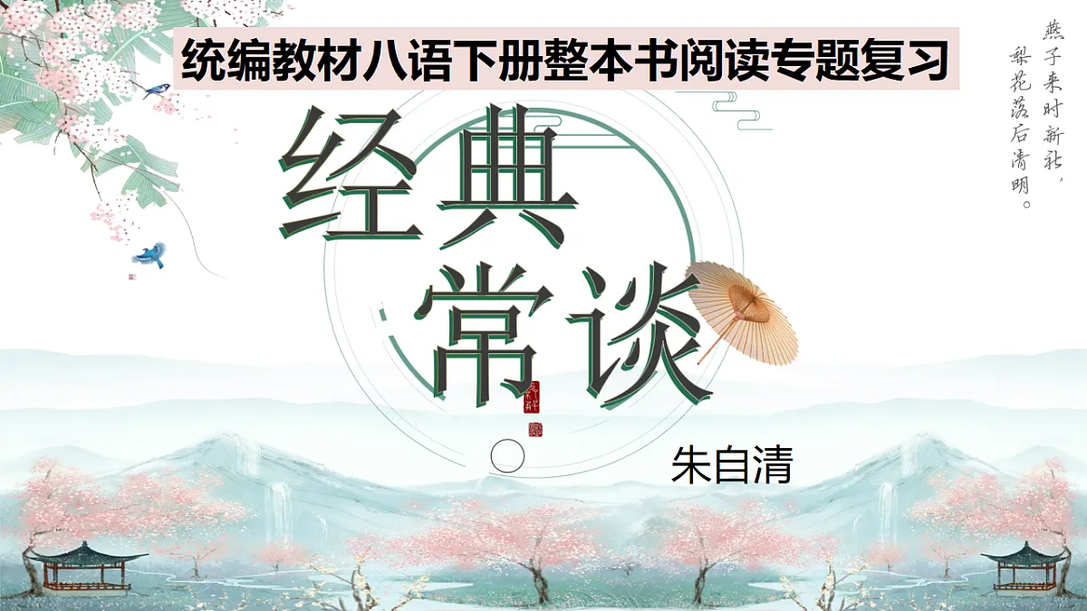 18502975第1页