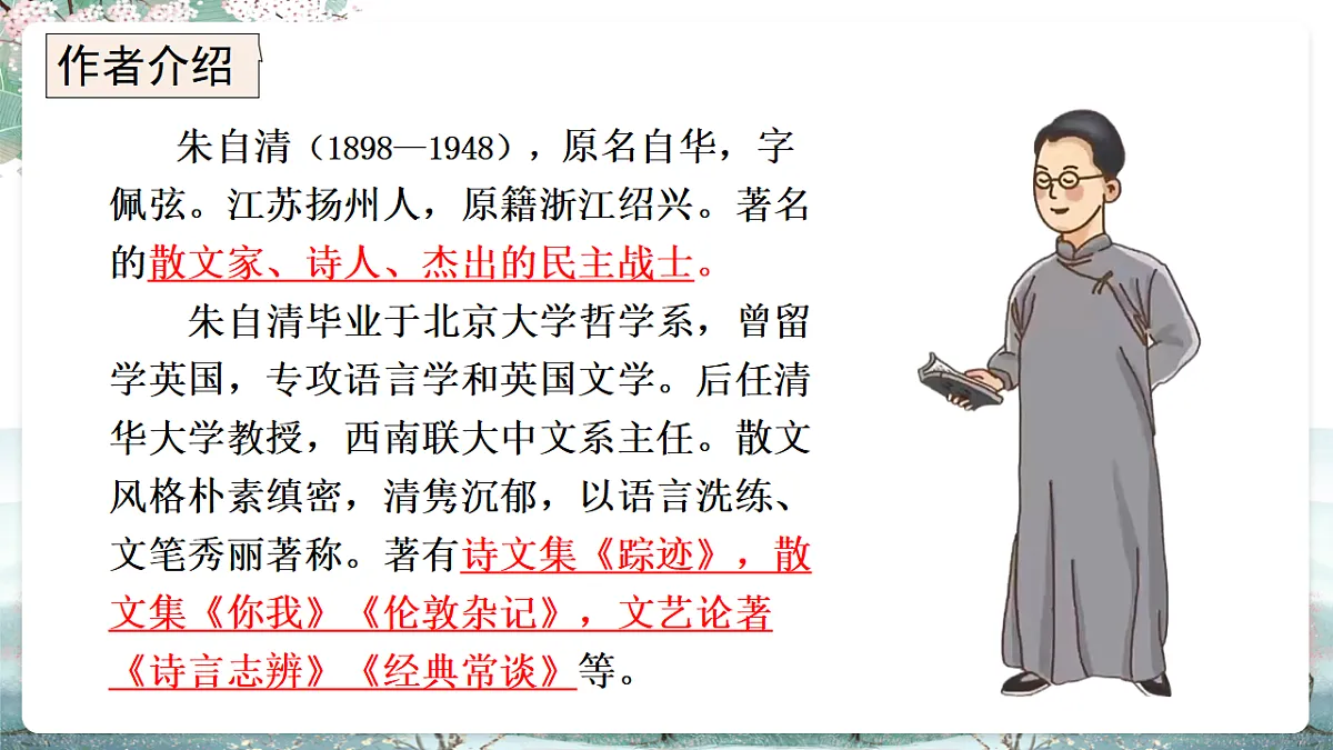 18502975第3页