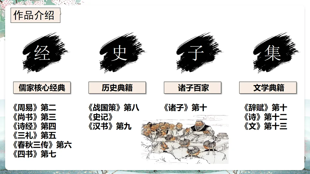 18502975第5页