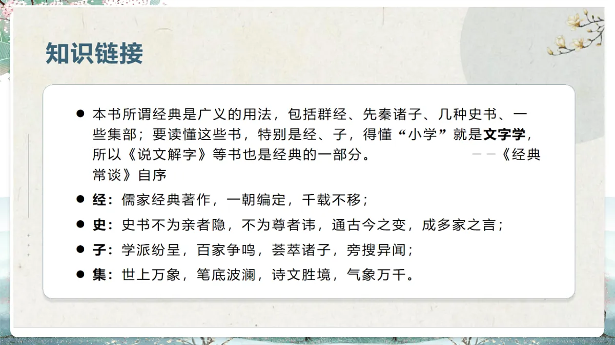 18502975第6页