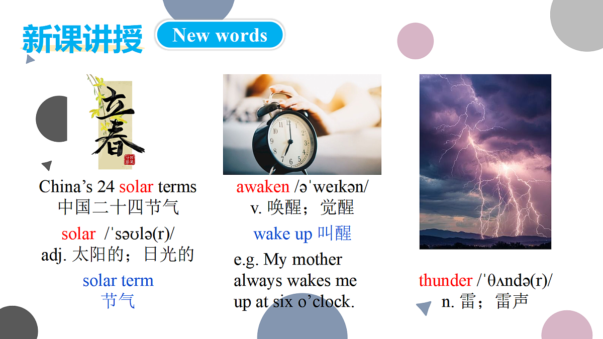18503108第5页