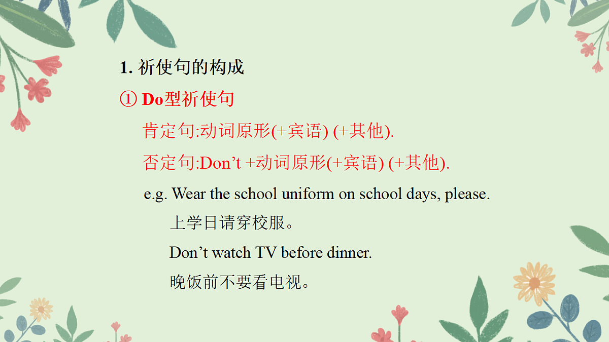18503117第8页
